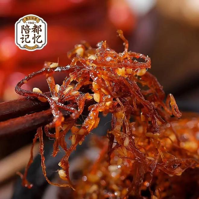 重庆游必Buy！老字号里藏着的陪都记忆(图1)