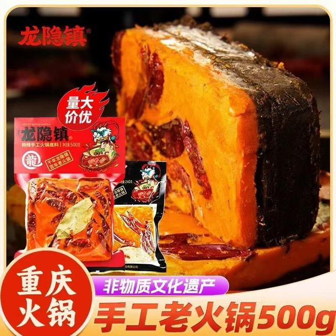 重庆游必Buy！老字号里藏着的陪都记忆(图2)