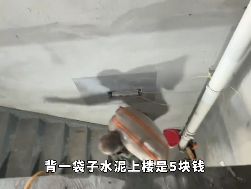 九游娱乐文化:女子找工人背水泥上楼砍价至4元后看见工人辛苦的样子瞬间后悔:“想起70岁的父亲也是在工地这么干活的”(图1)