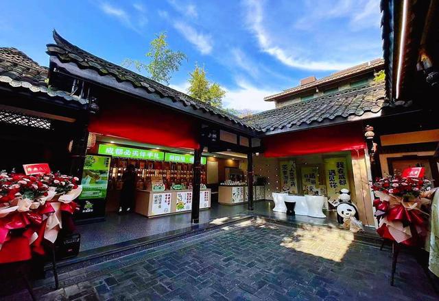 食饮动态观察丨熊猫邮茶体验馆落地宽窄巷豪吉文化展亮相成博(图1)