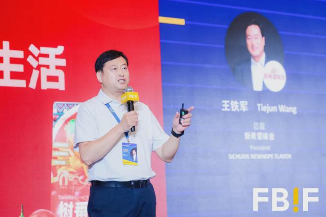 品牌如何靠番茄玩转百亿市场?(图1)