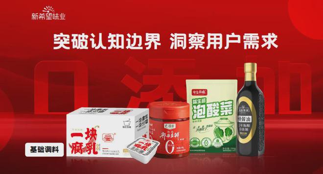 品牌如何靠番茄玩转百亿市场?(图6)