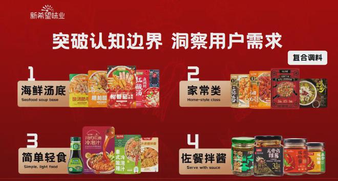 品牌如何靠番茄玩转百亿市场?(图7)