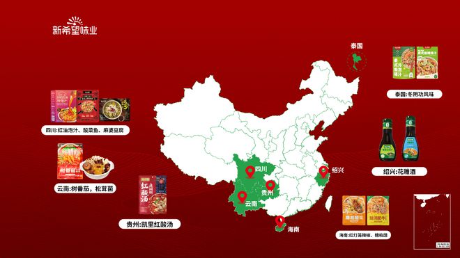 品牌如何靠番茄玩转百亿市场?(图8)