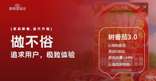 品牌如何靠番茄玩转百亿市场?(图11)