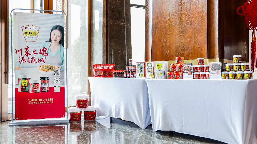 川菜之魂飘香林芝2024成都市郫都区城市价值推介会（西藏）系列专题推介活动隆重举行(图2)