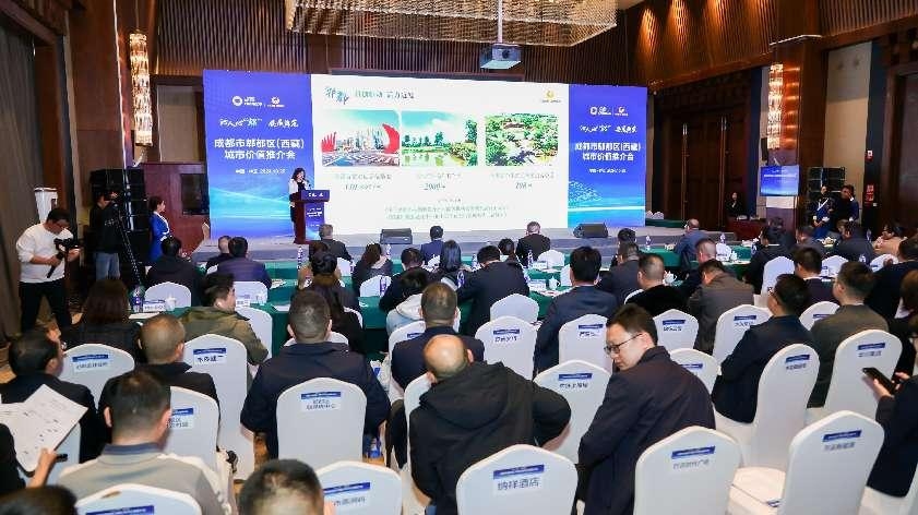 川菜之魂飘香林芝2024成都市郫都区城市价值推介会（西藏）系列专题推介活动隆重举行(图1)
