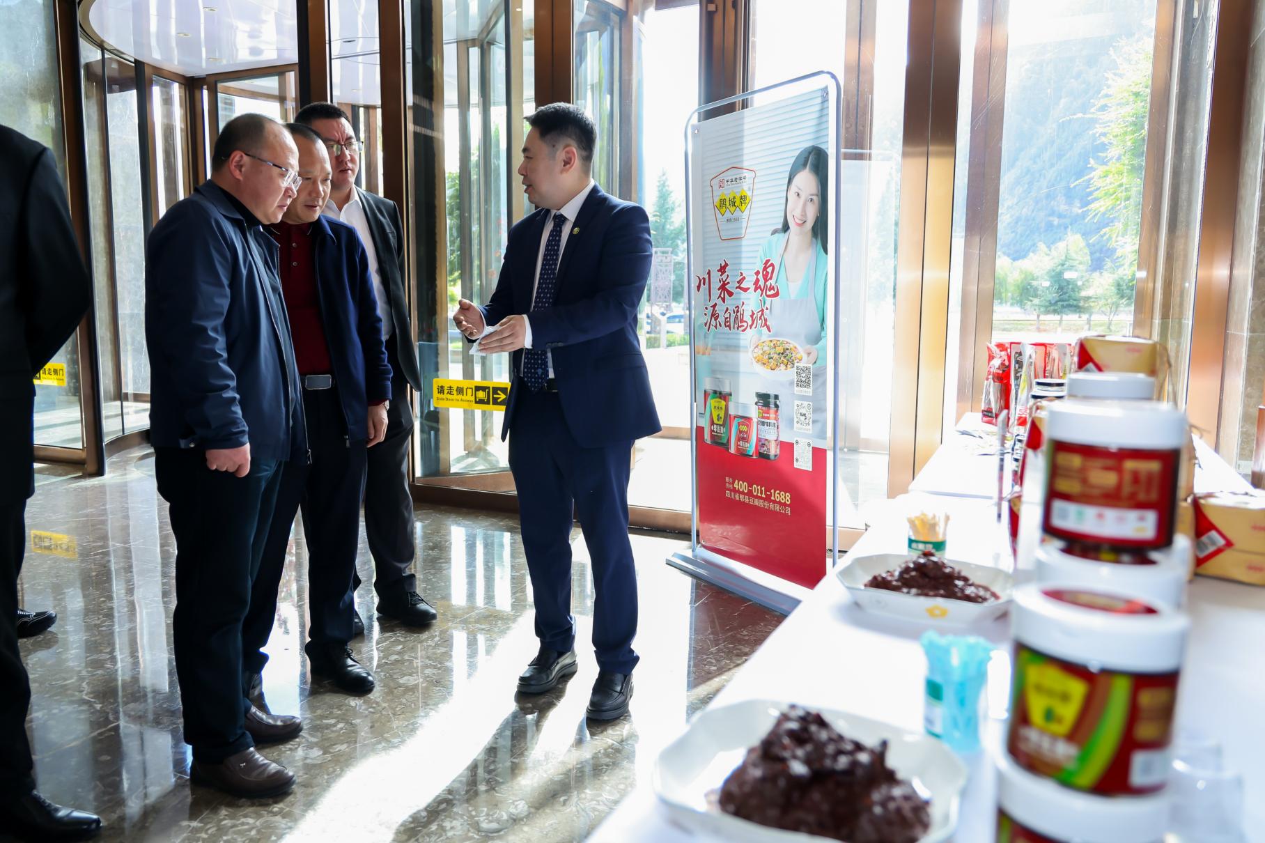 川菜之魂飘香林芝2024成都市郫都区城市价值推介会（西藏）系列专题推介活动隆重举行(图3)
