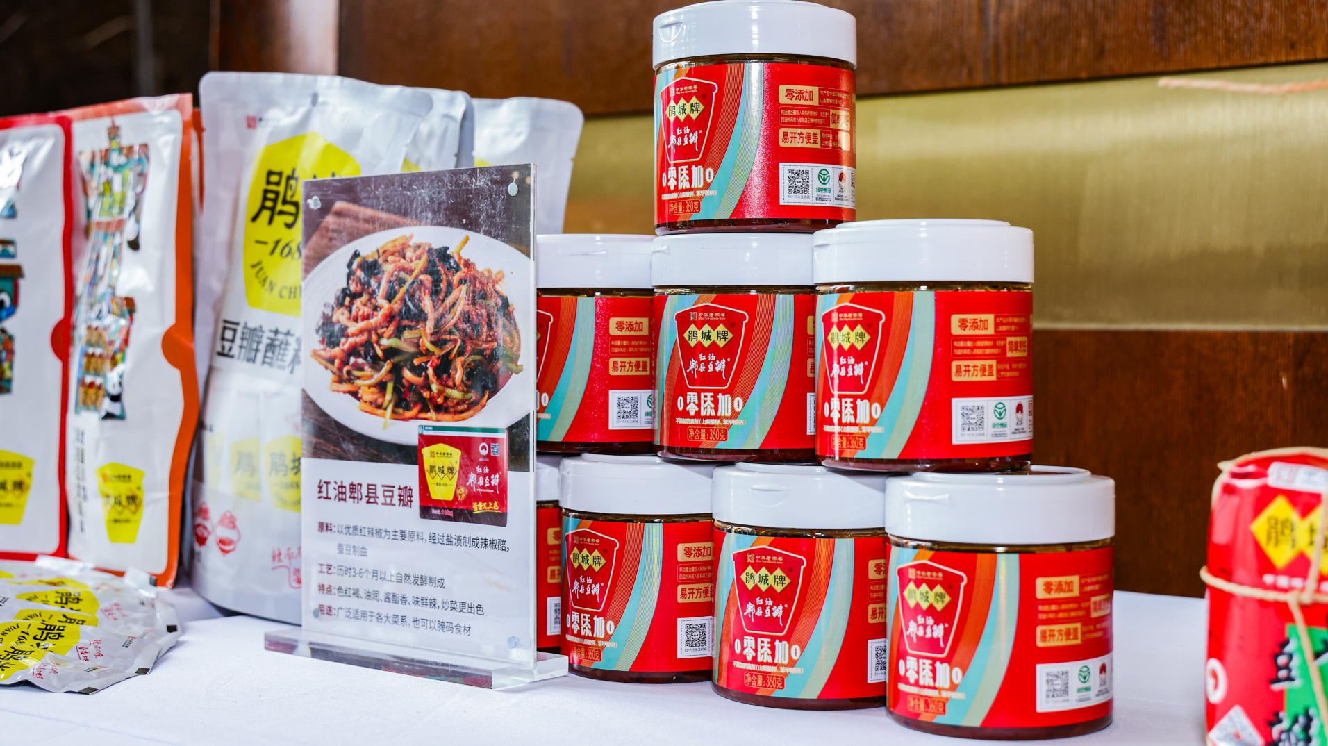 川菜之魂飘香林芝2024成都市郫都区城市价值推介会（西藏）系列专题推介活动隆重举行(图5)