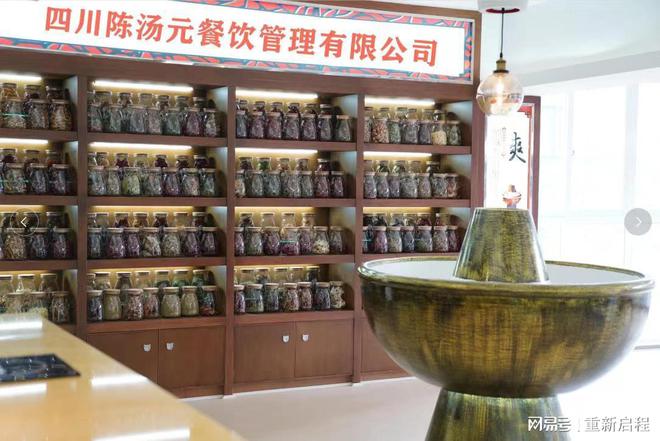 九游娱乐：火锅店底料[陈汤元餐饮]火锅底料定制加工厂(图2)