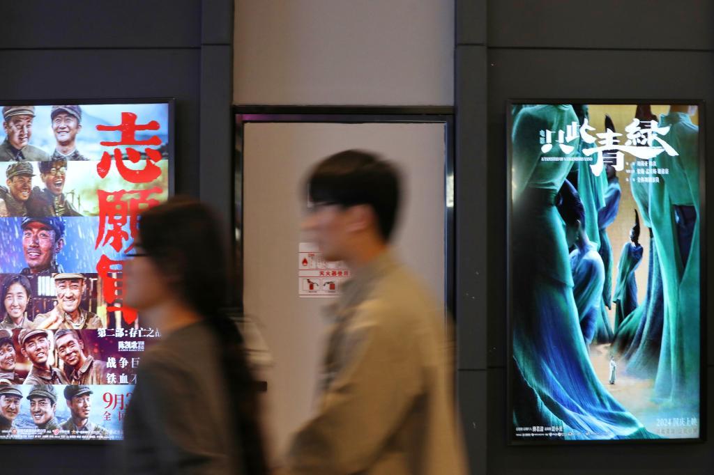 2024国庆档电影票房突破21亿元国产影片占绝对主导(图2)