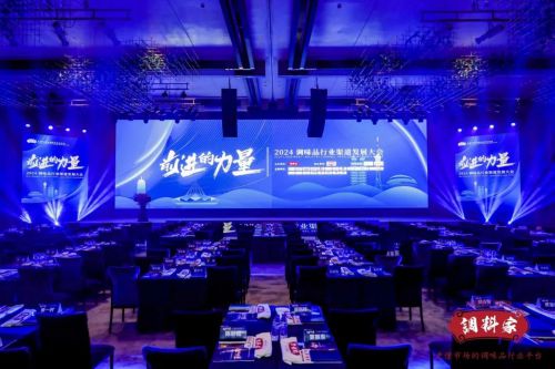 美味鲜:百年匠心味领未来调味品行业发展的领航者(图1)