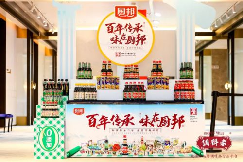 美味鲜:百年匠心味领未来调味品行业发展的领航者(图3)