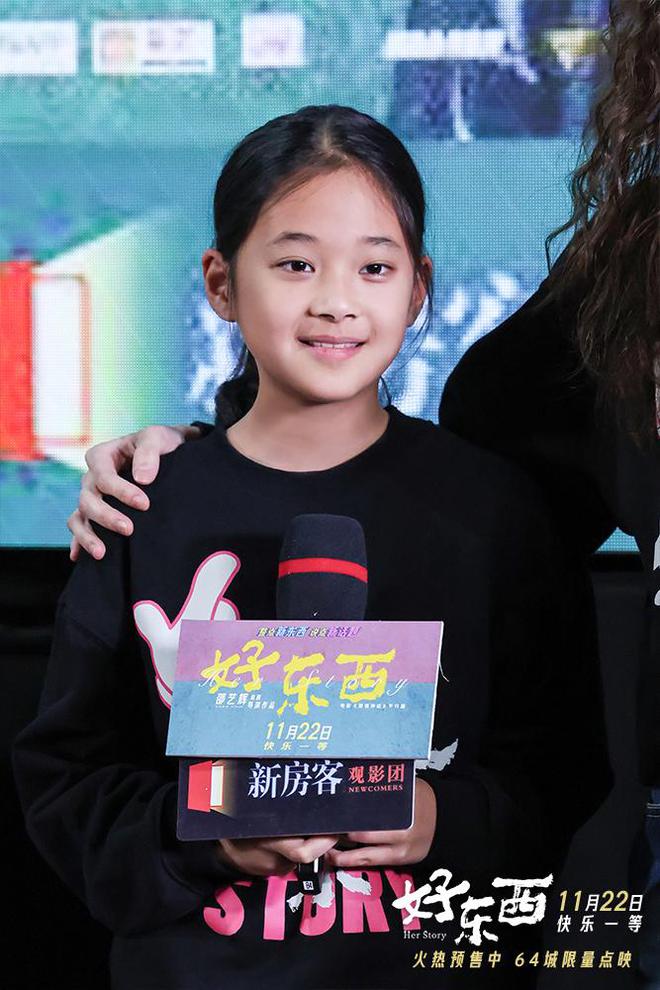 九游娱乐：豆瓣开分91电影《好东西》传递治愈力量(图4)