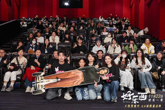 九游娱乐：豆瓣开分91电影《好东西》传递治愈力量(图5)