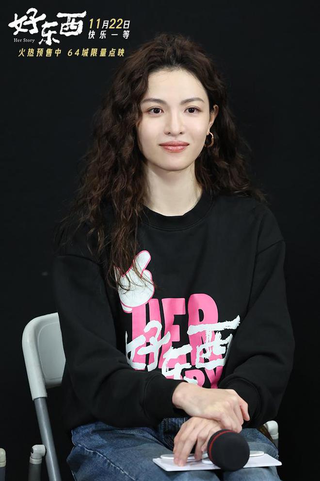 九游娱乐：豆瓣开分91电影《好东西》传递治愈力量(图2)