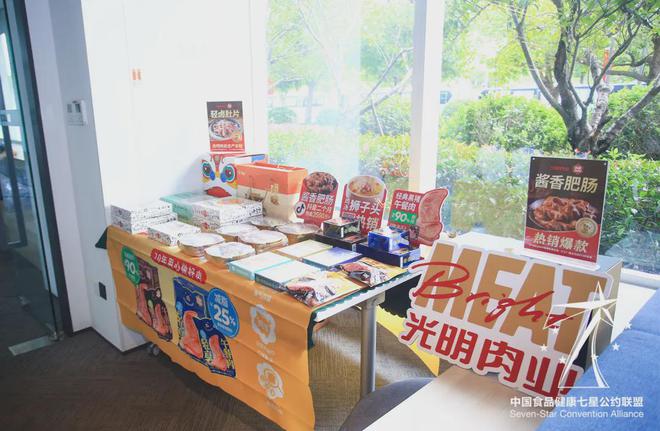 打造预制菜的万亿级未来行业一边洗牌一边加码(图2)