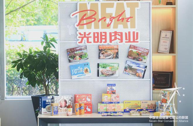 打造预制菜的万亿级未来行业一边洗牌一边加码(图1)