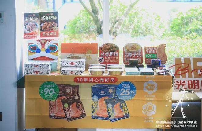 打造预制菜的万亿级未来行业一边洗牌一边加码(图5)