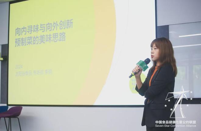 打造预制菜的万亿级未来行业一边洗牌一边加码(图7)