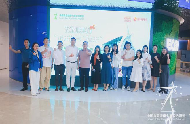 打造预制菜的万亿级未来行业一边洗牌一边加码(图12)