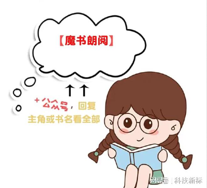 九游娱乐:柳青青)《和姐姐交换孕术后我诞下了一部山海经》精选热门(图1)