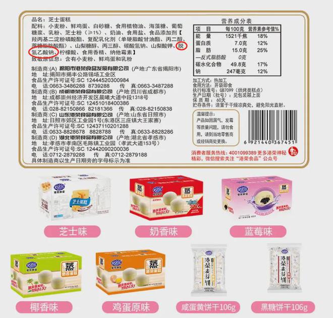 九游娱乐:2025年起全面禁用!食品行业迎来“大洗牌”经销商们请注意!(图3)