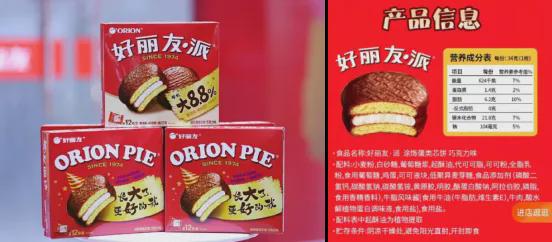 九游娱乐:2025年起全面禁用!食品行业迎来“大洗牌”经销商们请注意!(图6)