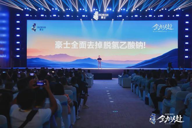 九游娱乐:2025年起全面禁用!食品行业迎来“大洗牌”经销商们请注意!(图5)