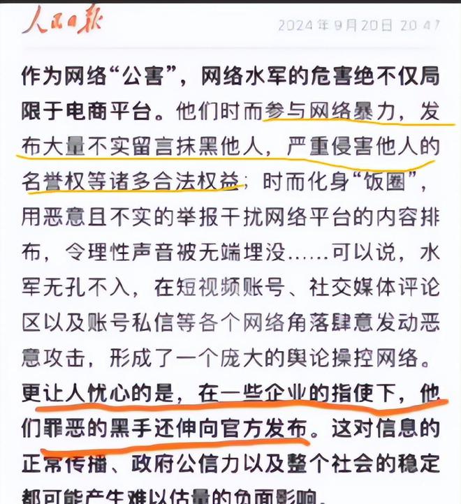 九游娱乐：曝三只羊卢文庆录音门后续七老板与卓仕琳报警：如果真的我去死(图1)