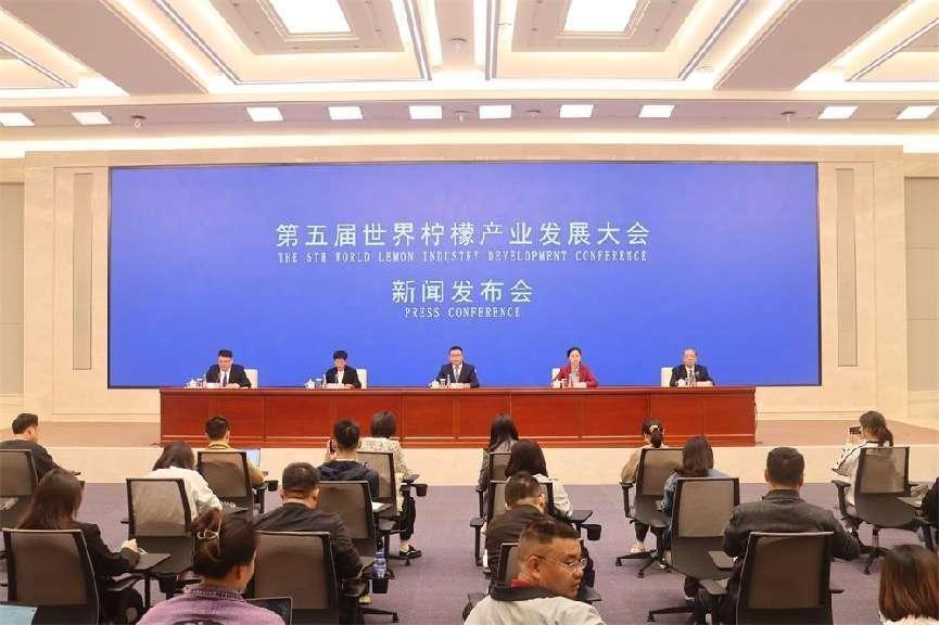 10月17日至18日相约安岳共襄世界柠檬产业发展盛会(图1)