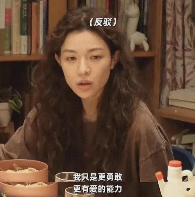 豆瓣开分91真有那么好吗？(图5)