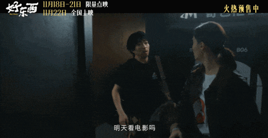 豆瓣开分91真有那么好吗？(图7)