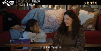 豆瓣开分91真有那么好吗？(图11)