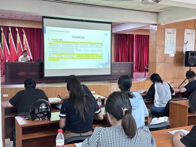 大沽街道组织开展公共就业服务队伍培训(图1)