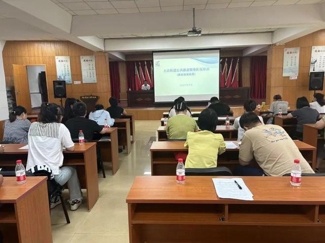 大沽街道组织开展公共就业服务队伍培训(图2)