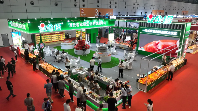 金锣闪耀亮相2024中国国际肉类产业周暨第二十二届中国国际肉类工业展览会(图1)