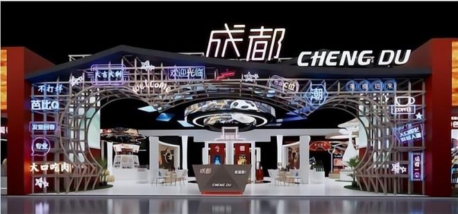 9月27日！第三届成渝美食工业博览会即将开启(图2)