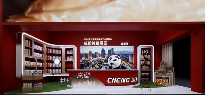 9月27日！第三届成渝美食工业博览会即将开启(图3)