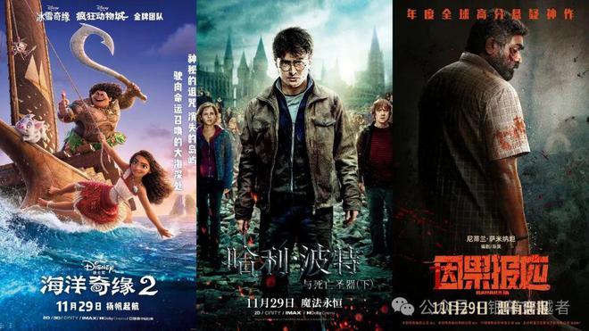 九游娱乐：女性题材电影《好东西》票房口碑双赢；《角斗士2》全球票房突破2亿美元｜一周(图3)