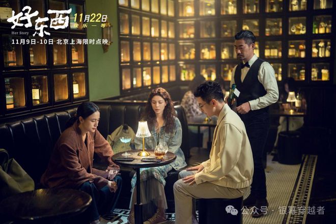 九游娱乐：女性题材电影《好东西》票房口碑双赢；《角斗士2》全球票房突破2亿美元｜一周(图1)