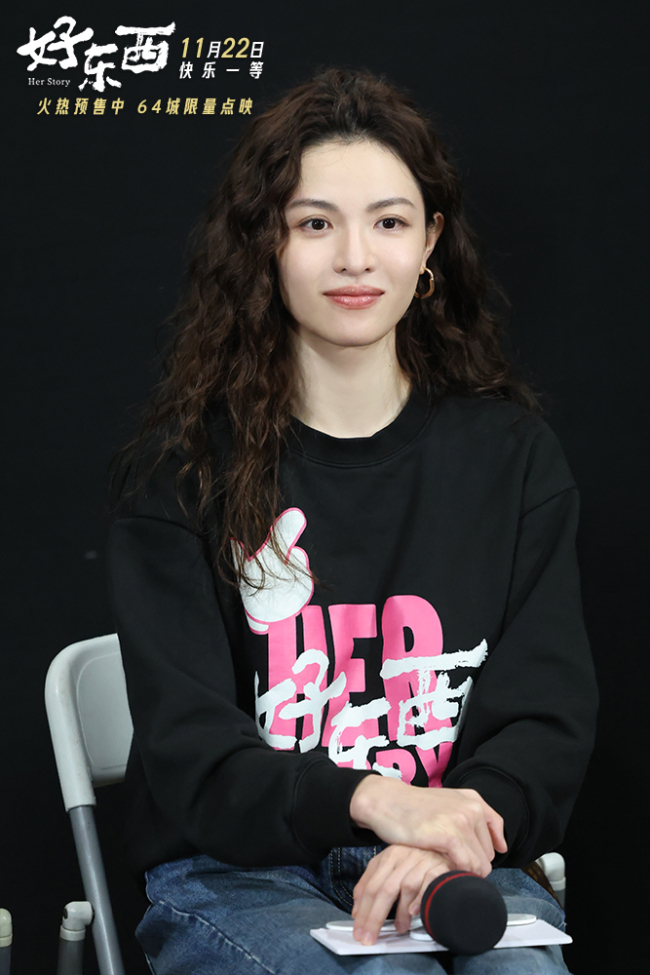 九游娱乐:豆瓣开分91电影《好东西》北京首映礼邵艺辉钟楚曦章宇曾慕梅齐聚快乐超标(图2)