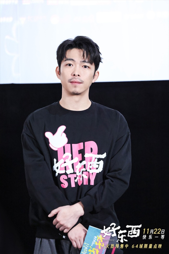 九游娱乐:豆瓣开分91电影《好东西》北京首映礼邵艺辉钟楚曦章宇曾慕梅齐聚快乐超标(图3)