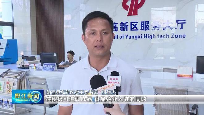 “店小二”式服务助力“中国调味品之都”产业链实现突破升级(图3)