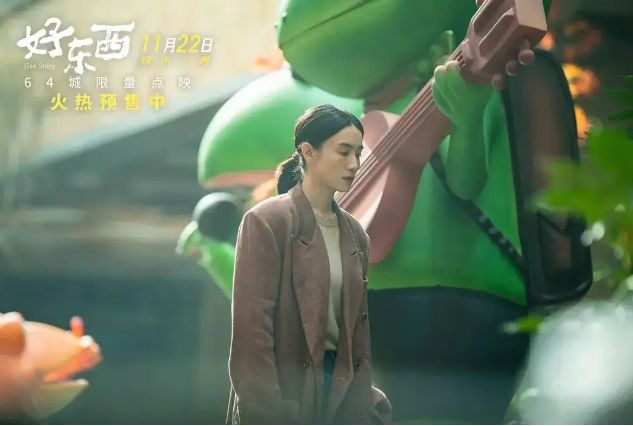 票房低迷但豆瓣91！《好东西》到底有多火？(图2)