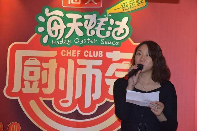 “味”于四川食在成都(图5)