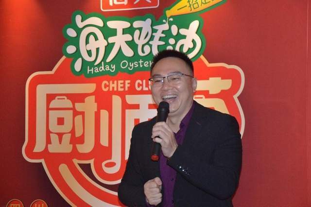 “味”于四川食在成都(图4)