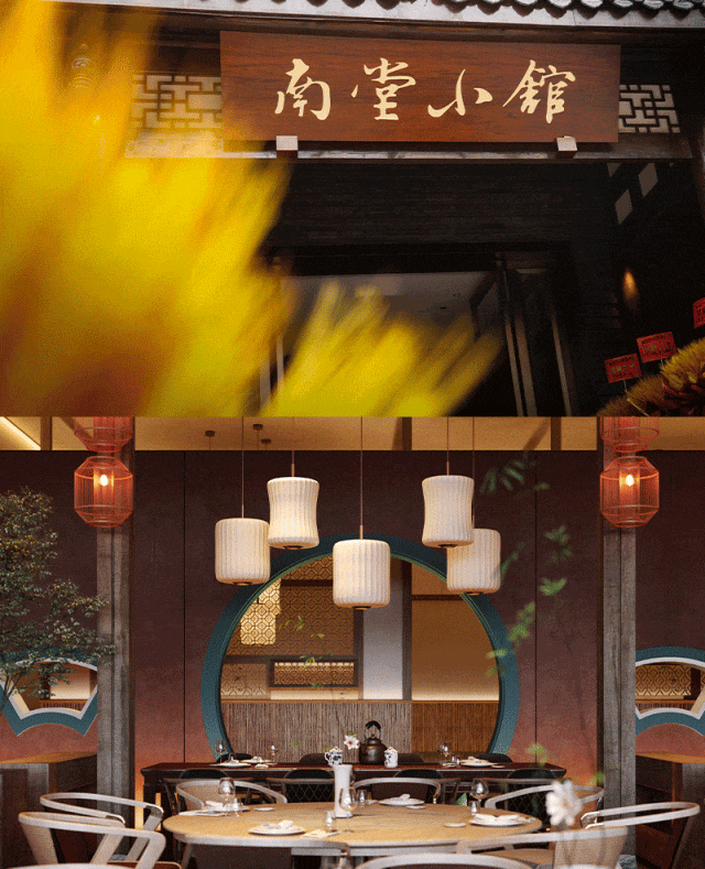 会吃｜从传统到当代南堂馆用“三椒五味”讲述川菜新故事。(图6)