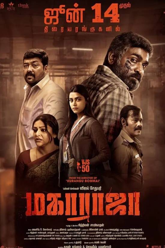 九游娱乐:印度电影出神片登热搜豆瓣87的《因果报应》引热议(图1)