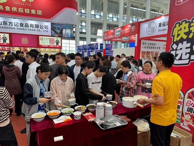 九游娱乐：2024山东（乐陵）调味品博览会暨乐陵国际电商节开幕(图3)